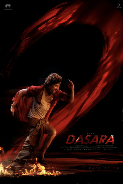 Дасара постер