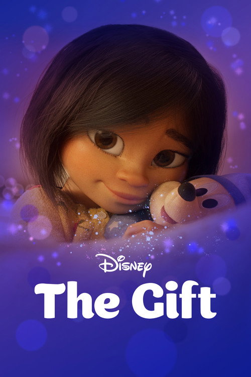 The Gift постер
