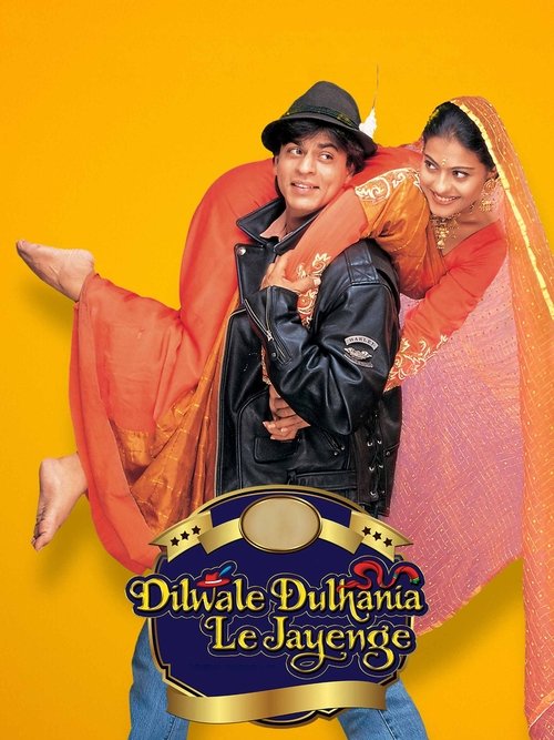 Dilwale Dulhania Le Jayenge постер
