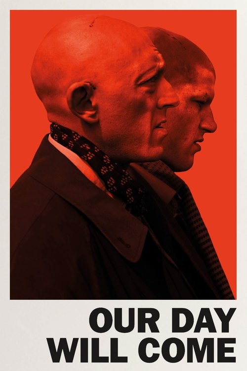 Наш день придет постер