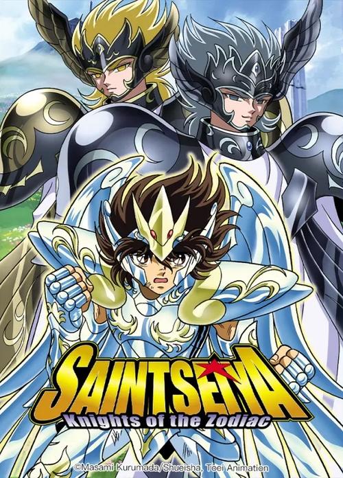 Saint Seiya: The Hades Chapter постер