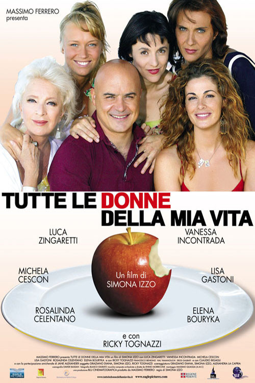 Tutte le donne della mia vita постер