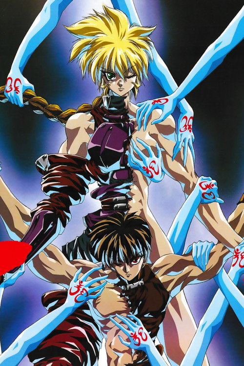 Shadow Skill: Epilogue постер