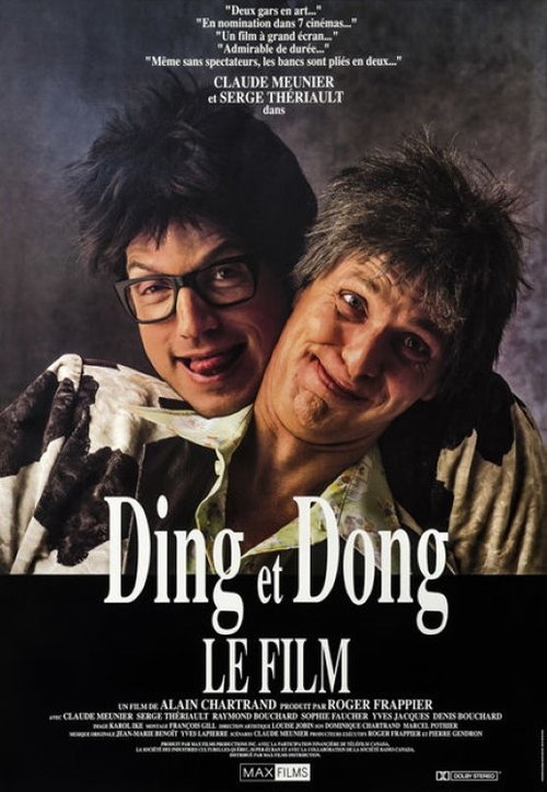 Ding et Dong : Le film постер