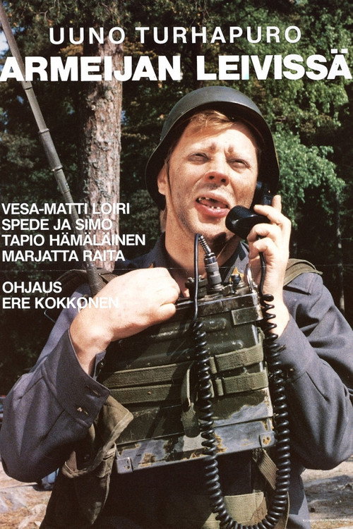 Uuno Turhapuro armeijan leivissä постер