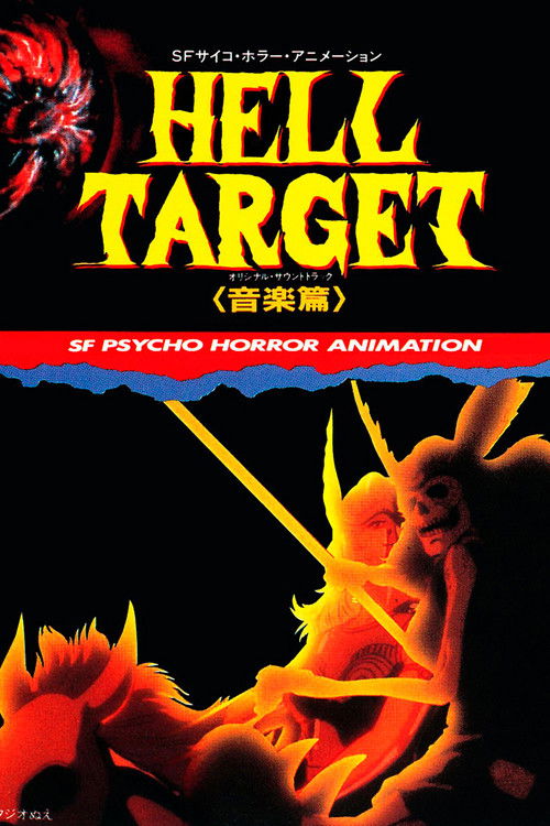 Hell Target постер