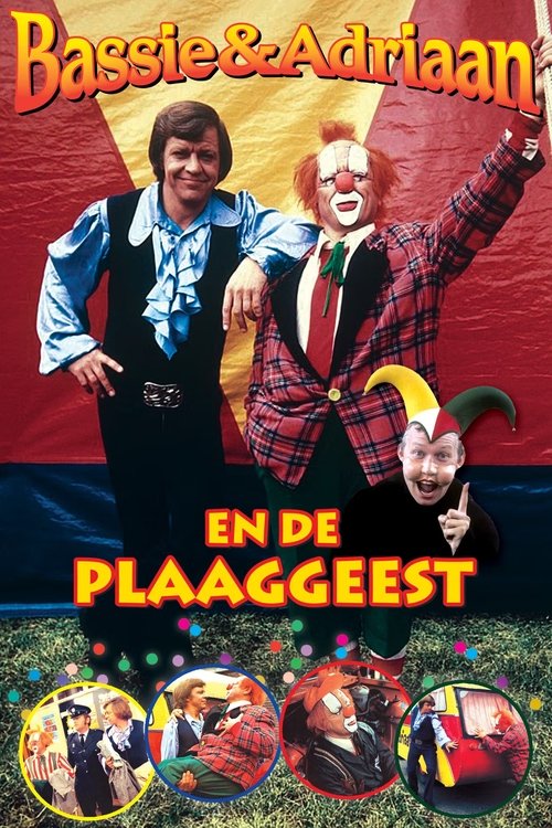 Bassie & Adriaan: The Poltergeist постер