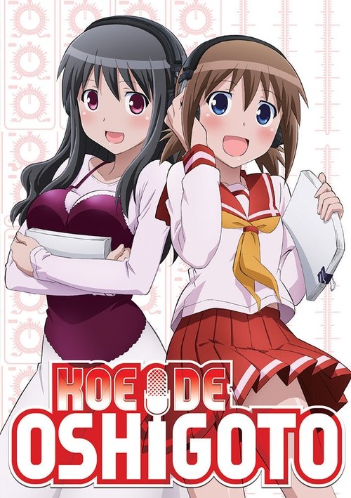 Koe de Oshigoto постер