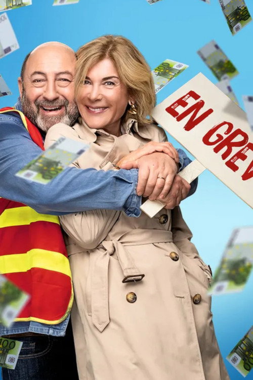 100 Million! постер