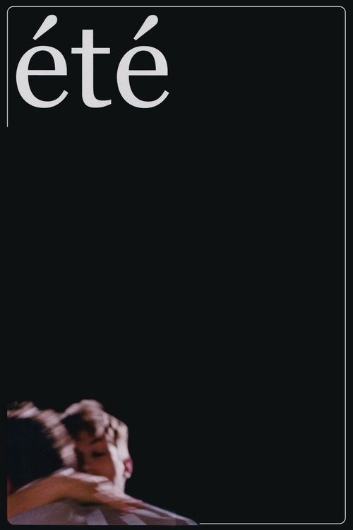 Лето постер