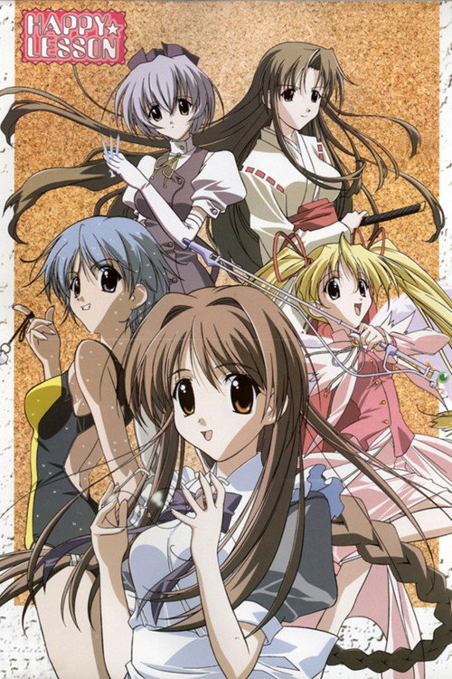 Happy Lesson постер