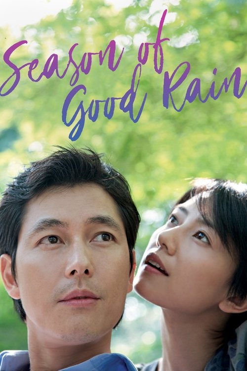 Season of Good Rain постер