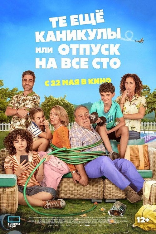 One Hell of a Holiday! постер
