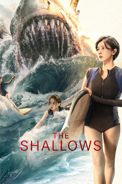 The Shallows постер