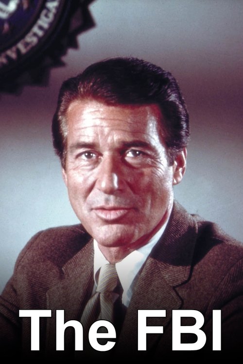 ФБР постер
