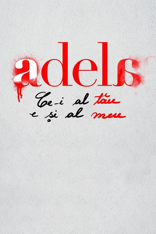 Адела постер