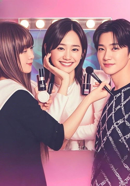 シンデレラ クロゼット постер