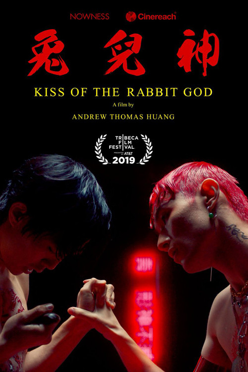 Kiss of the Rabbit God постер