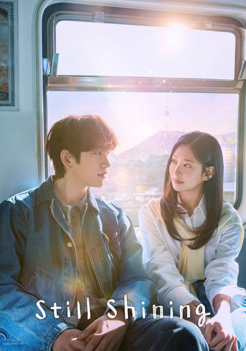 Сияние постер