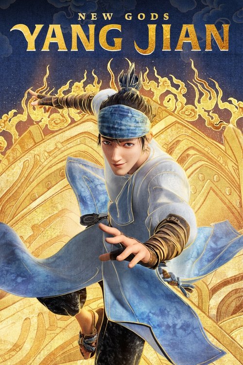 New Gods: Yang Jian постер