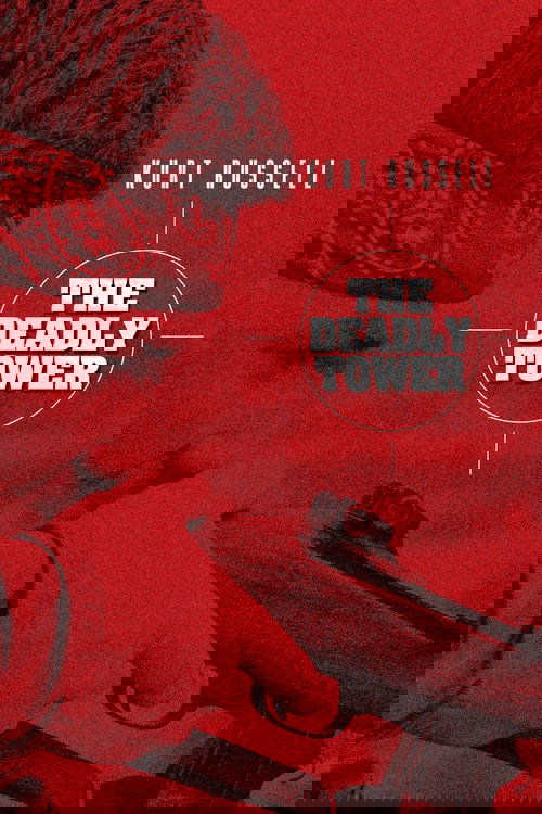 Башня смерти постер