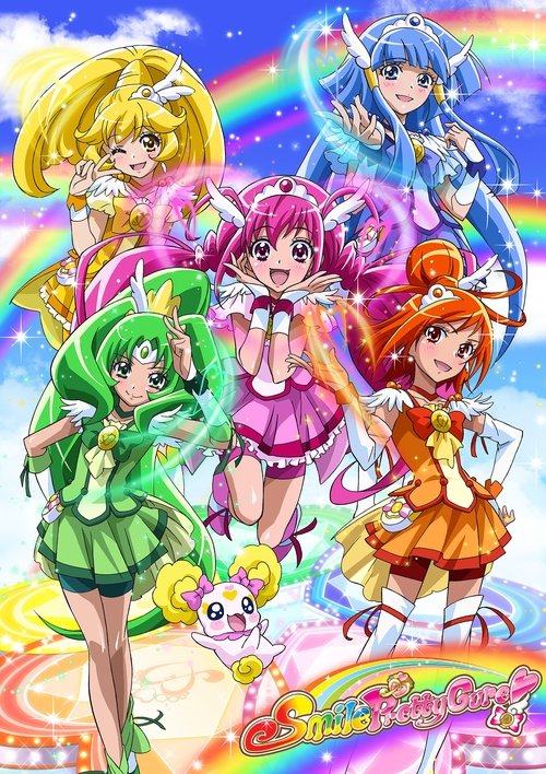 Glitter Force постер