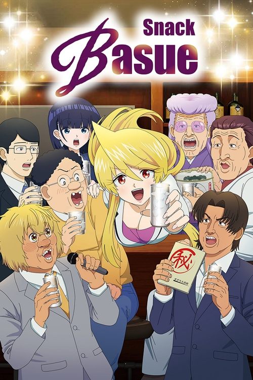 Snack Basue постер