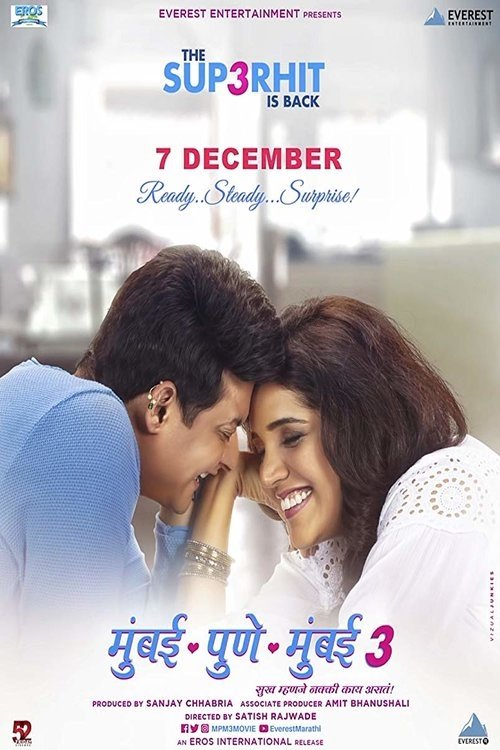 मुंबई पुणे मुंबई 3 постер