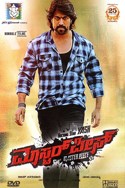 ಮಾಸ್ಟರ್ ಪೀಸ್ постер
