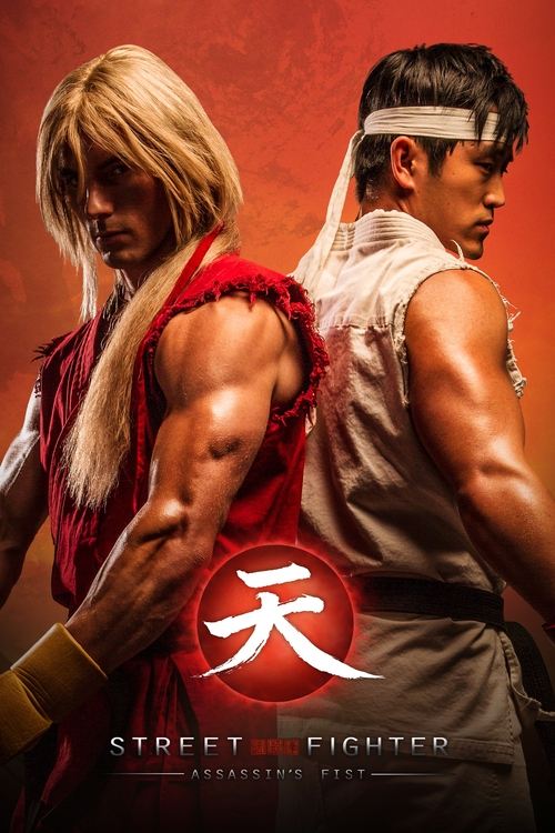 Street Fighter: Assassin's Fist The Movie постер