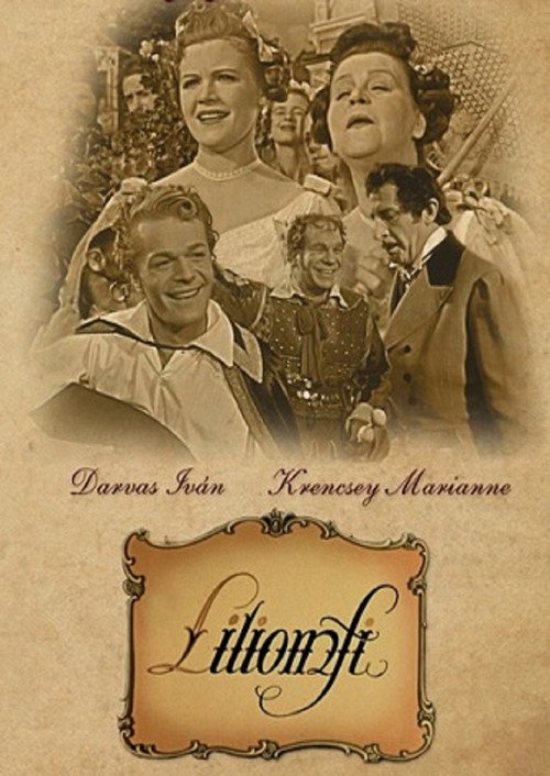 Лилиомфи постер
