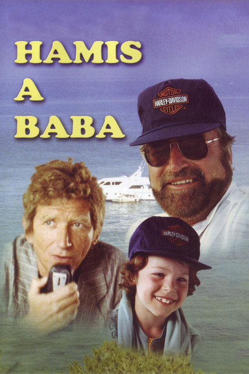 Fake Doll постер