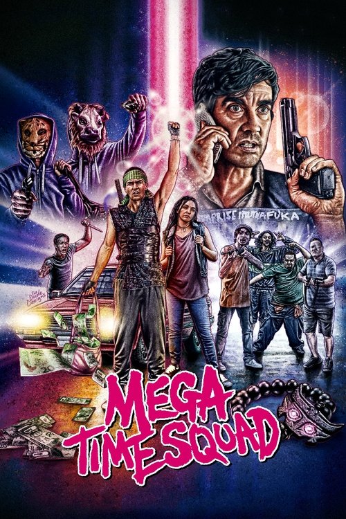 Mega Time Squad постер