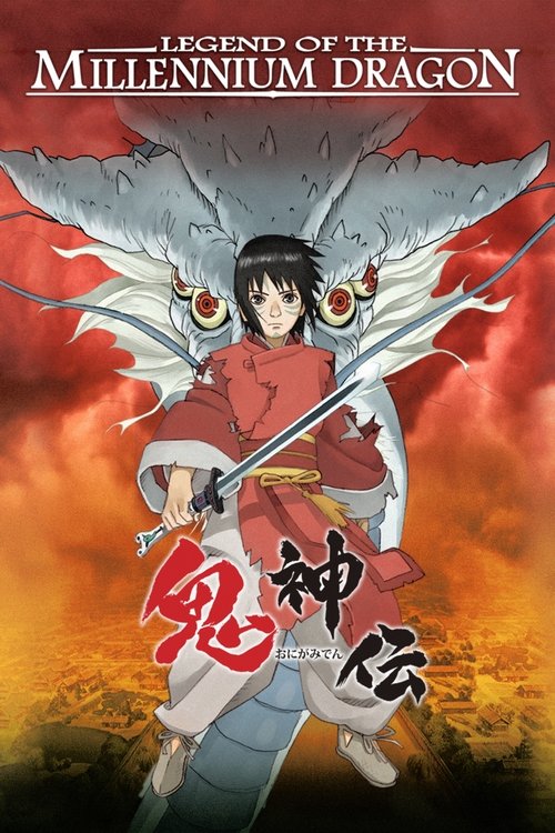 Legend of the Millennium Dragon постер