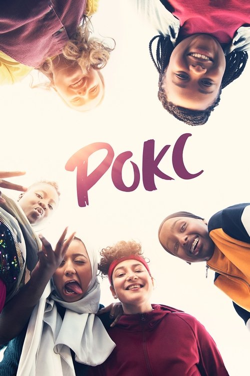 Рокс постер