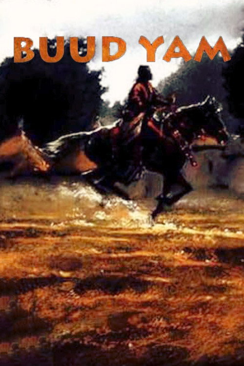 Buud Yam постер