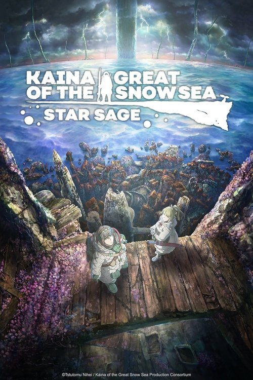 Kaina of the Great Snow Sea: Star Sage постер