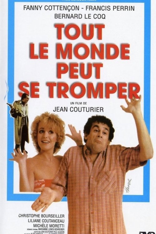 Tout le monde peut se tromper постер