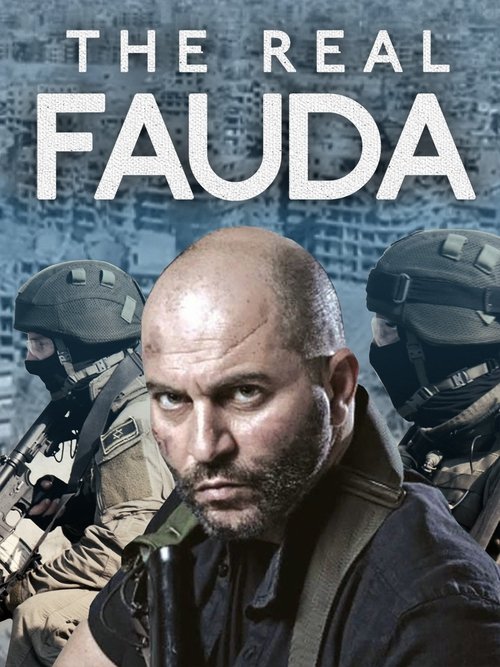 The Real Fauda постер