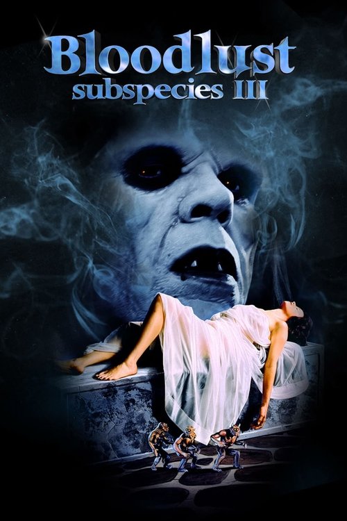 Bloodlust: Subspecies III постер