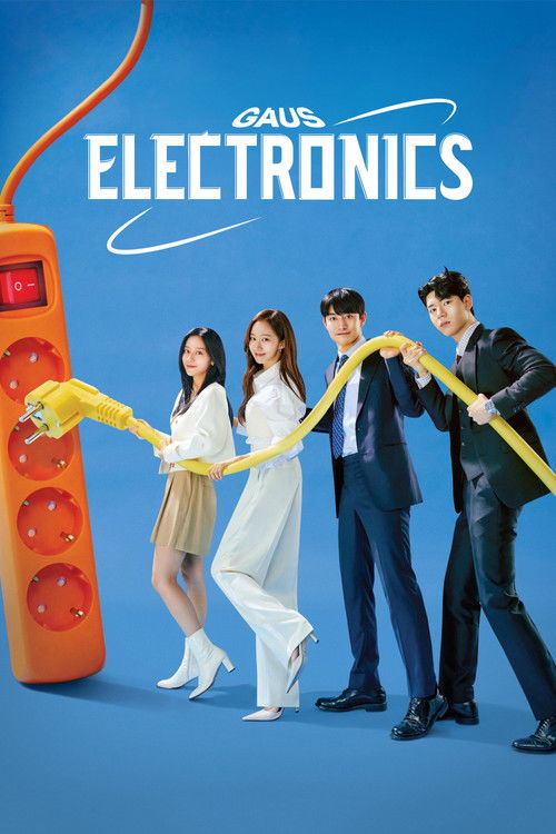 Gaus Electronics постер