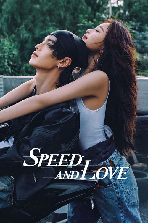 Speed and Love постер