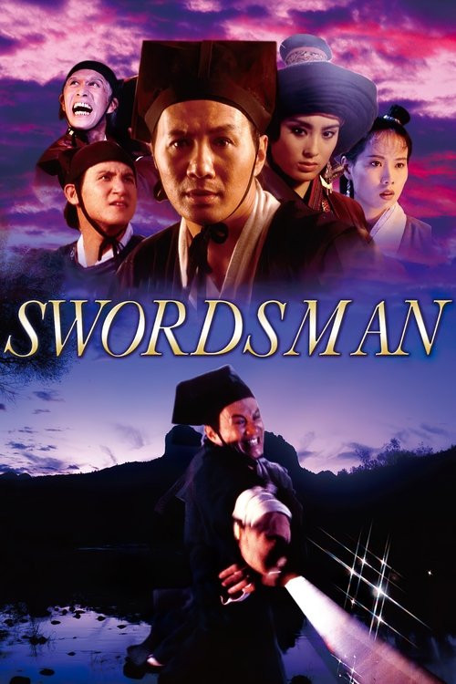 Swordsman постер