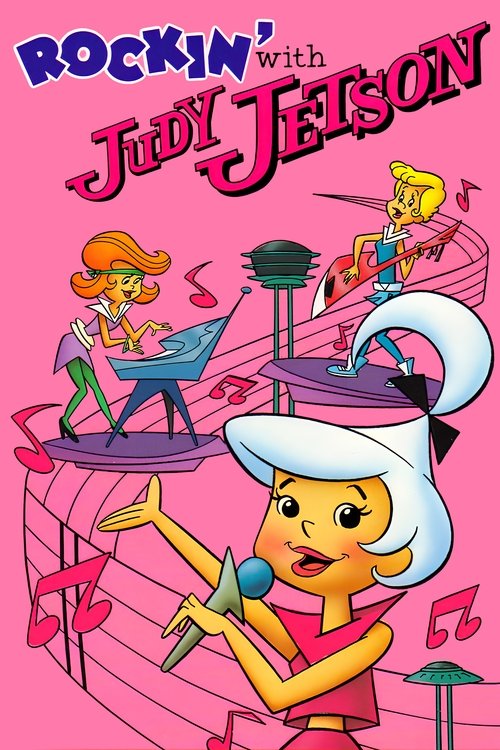 Rockin' with Judy Jetson постер