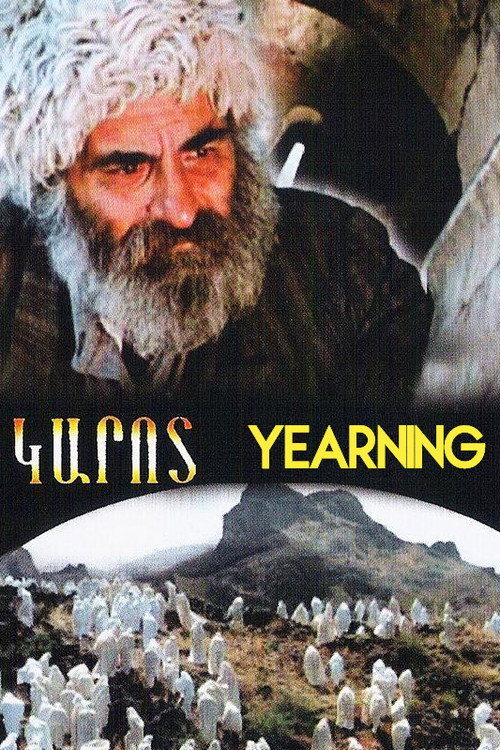 Yearning постер