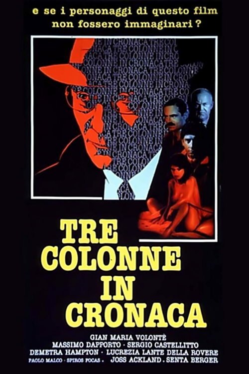 Tre colonne in cronaca постер