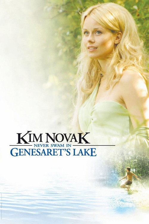 Kim Novak Never Swam in Genesaret's Lake постер