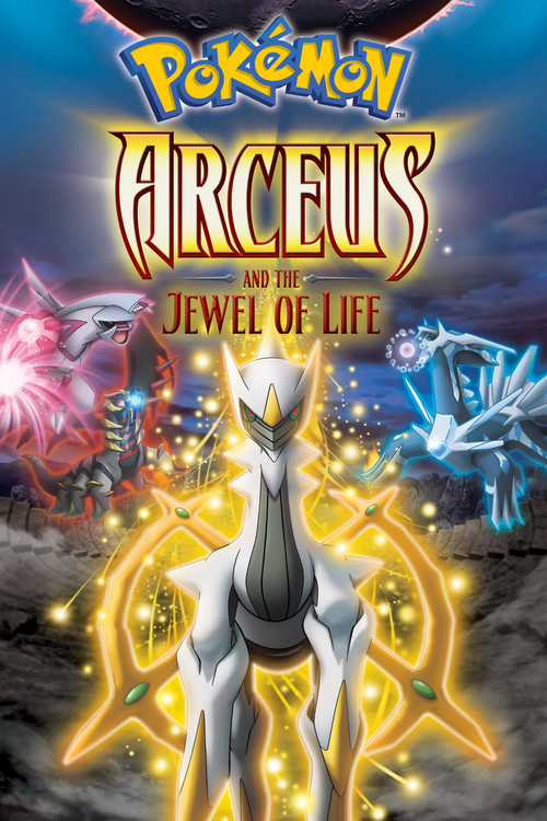 Pokémon: Arceus and the Jewel of Life постер