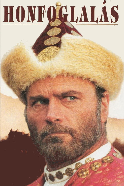 Покорение постер