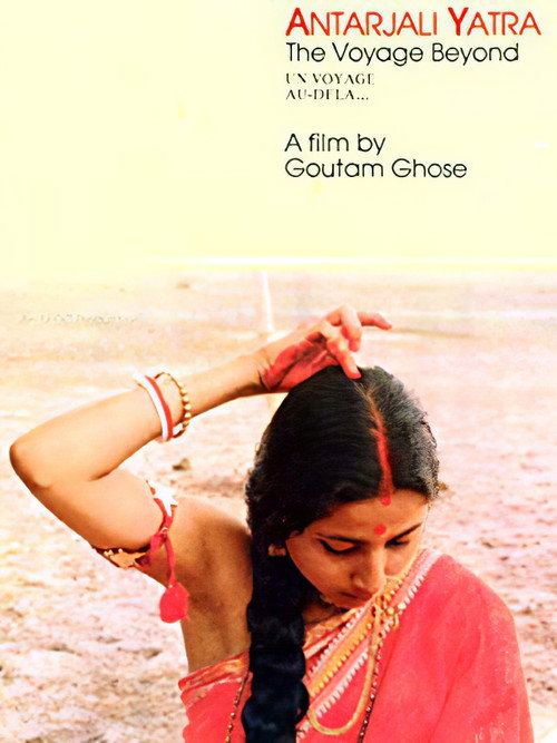 The Voyage Beyond постер